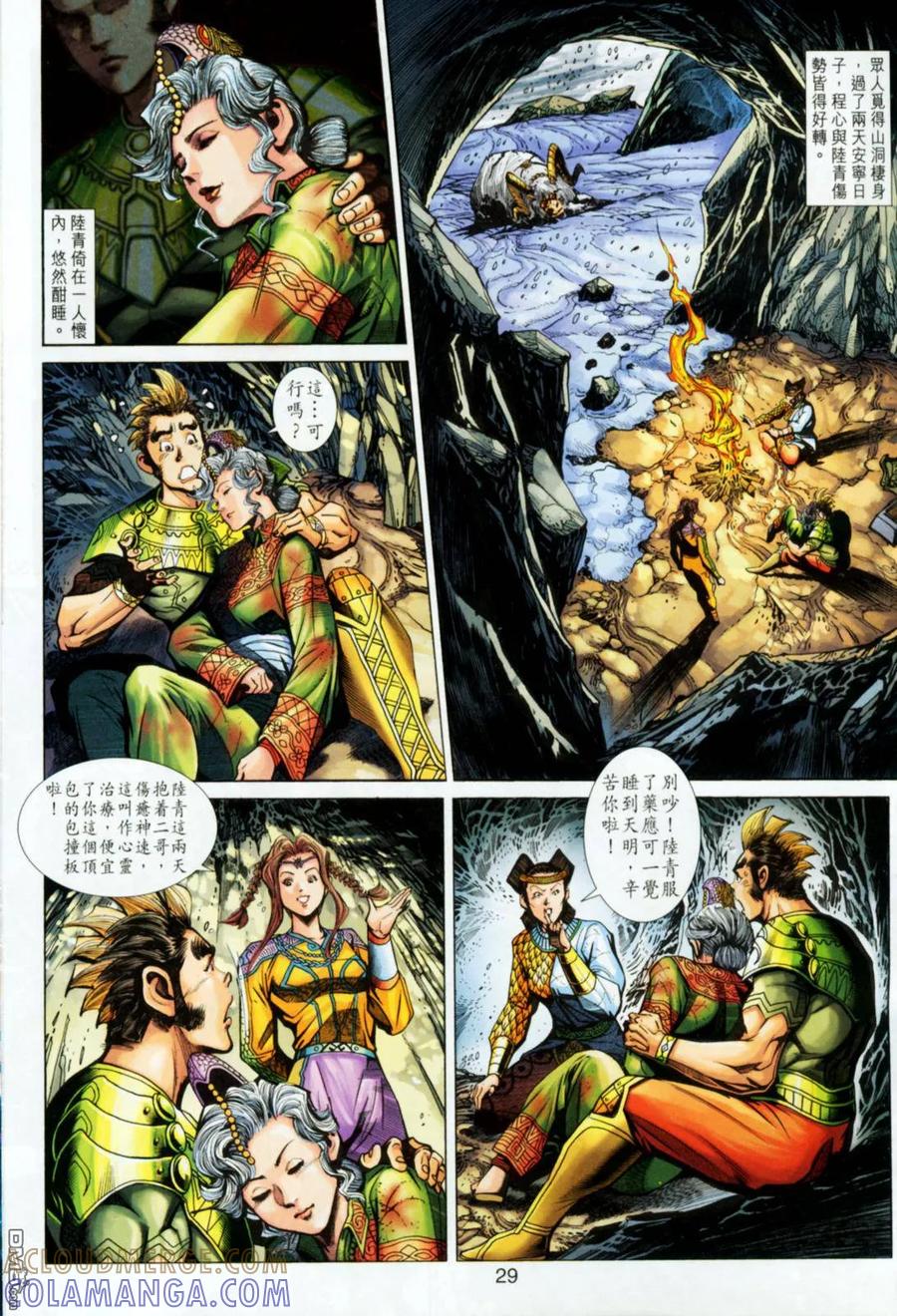 第29页