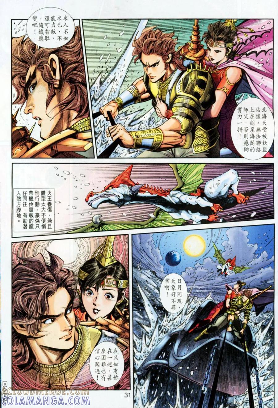第31页