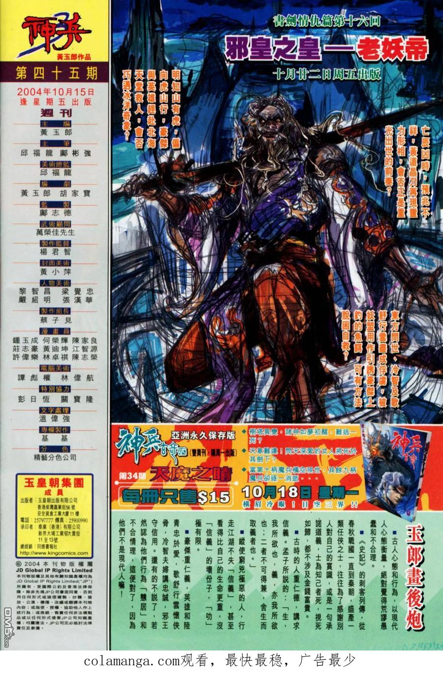 第34页