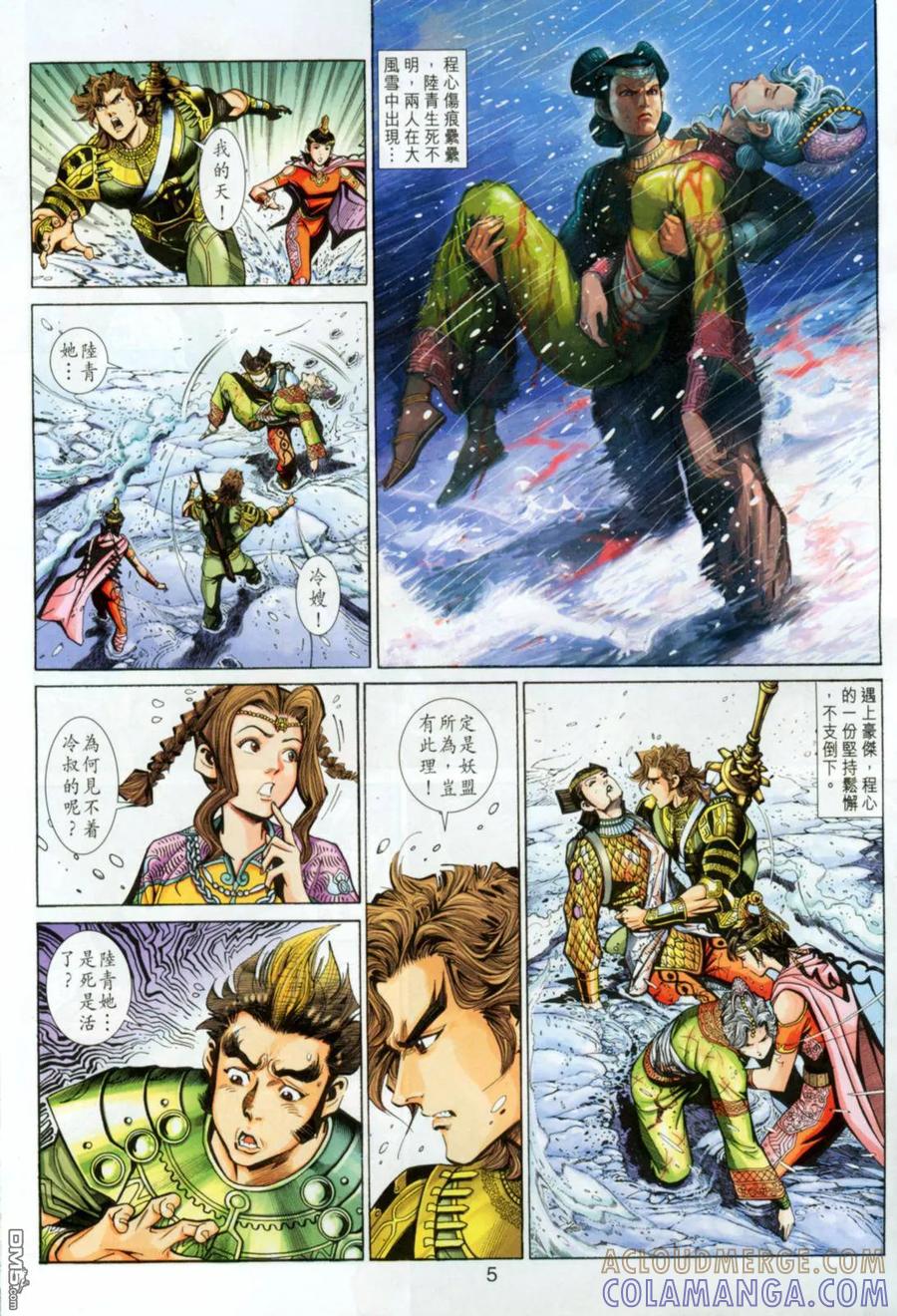 第5页