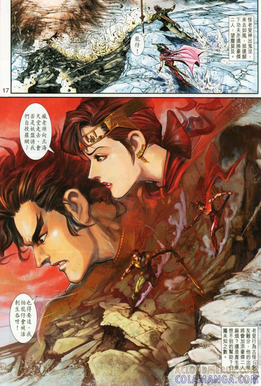 第17页