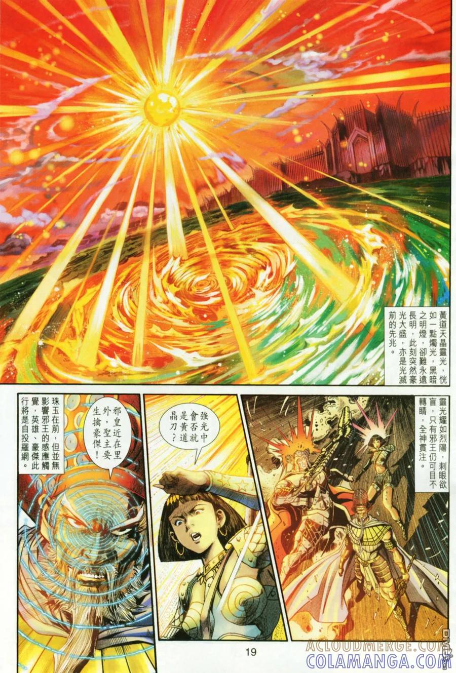 第19页