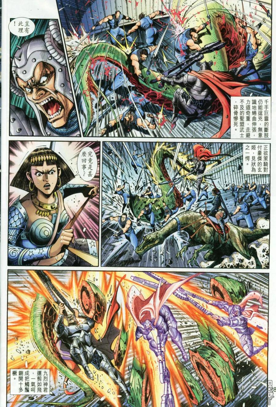 第28页