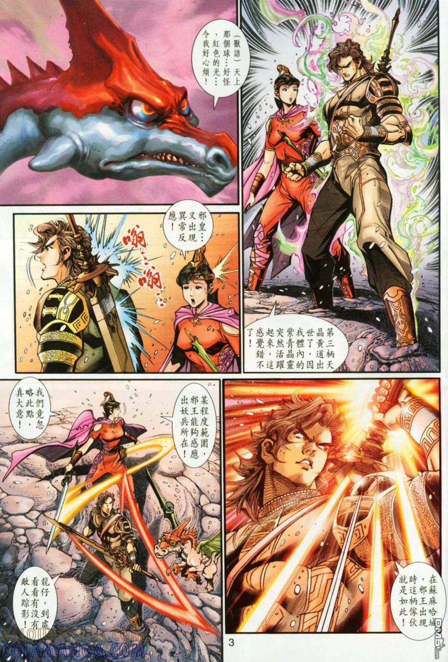 第3页