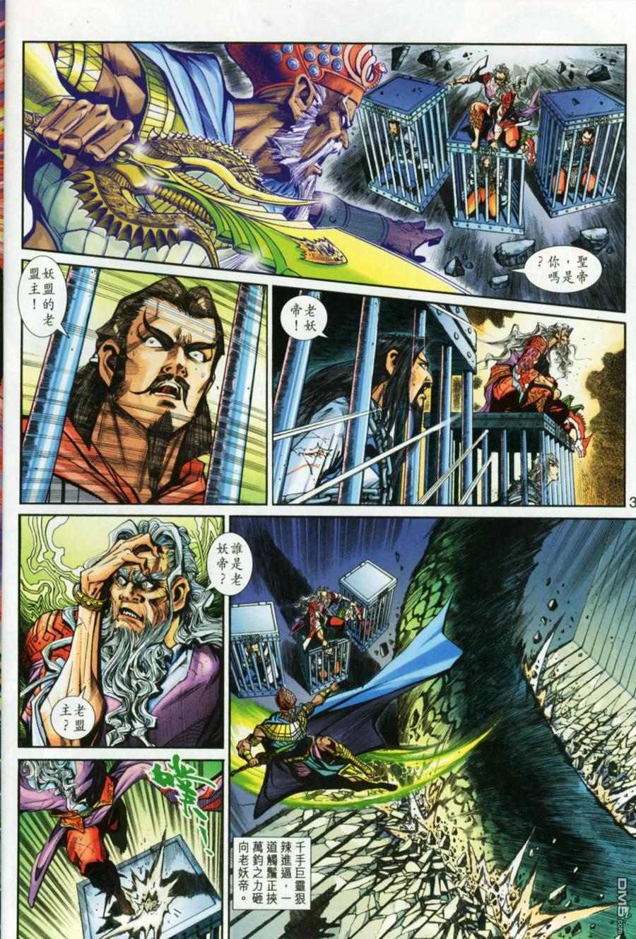 第32页