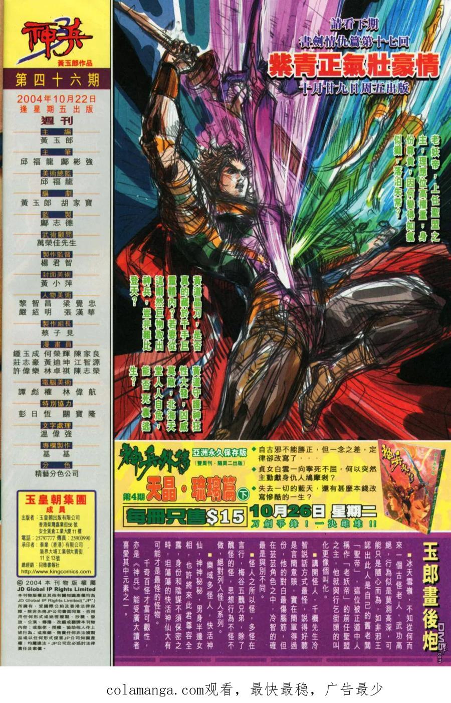 第34页
