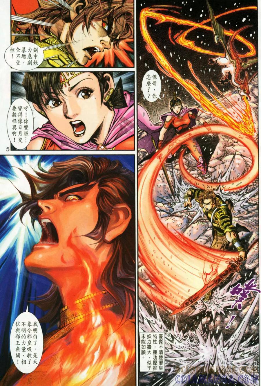 第5页