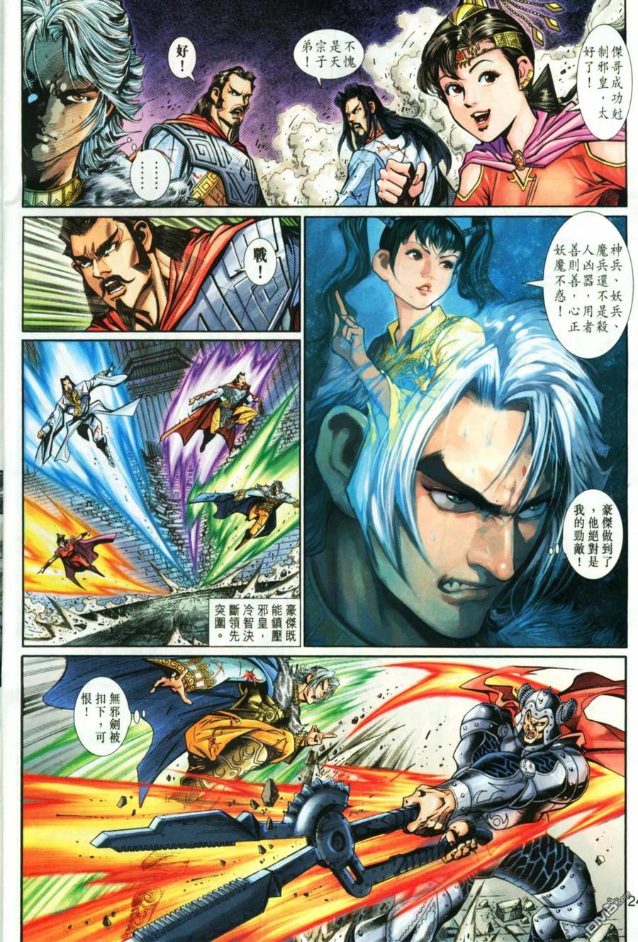 第24页