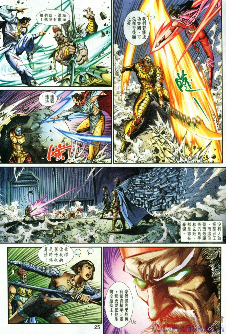第25页