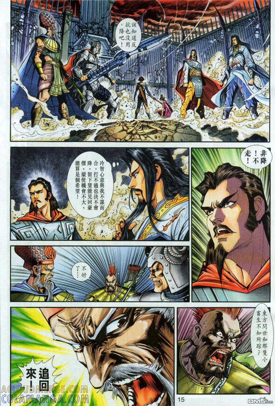 第15页