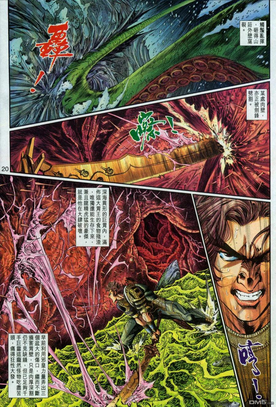 第20页