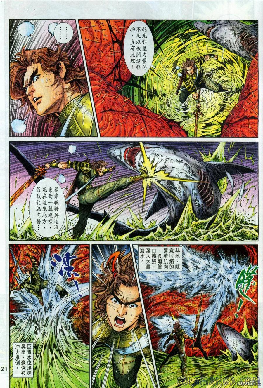 第21页