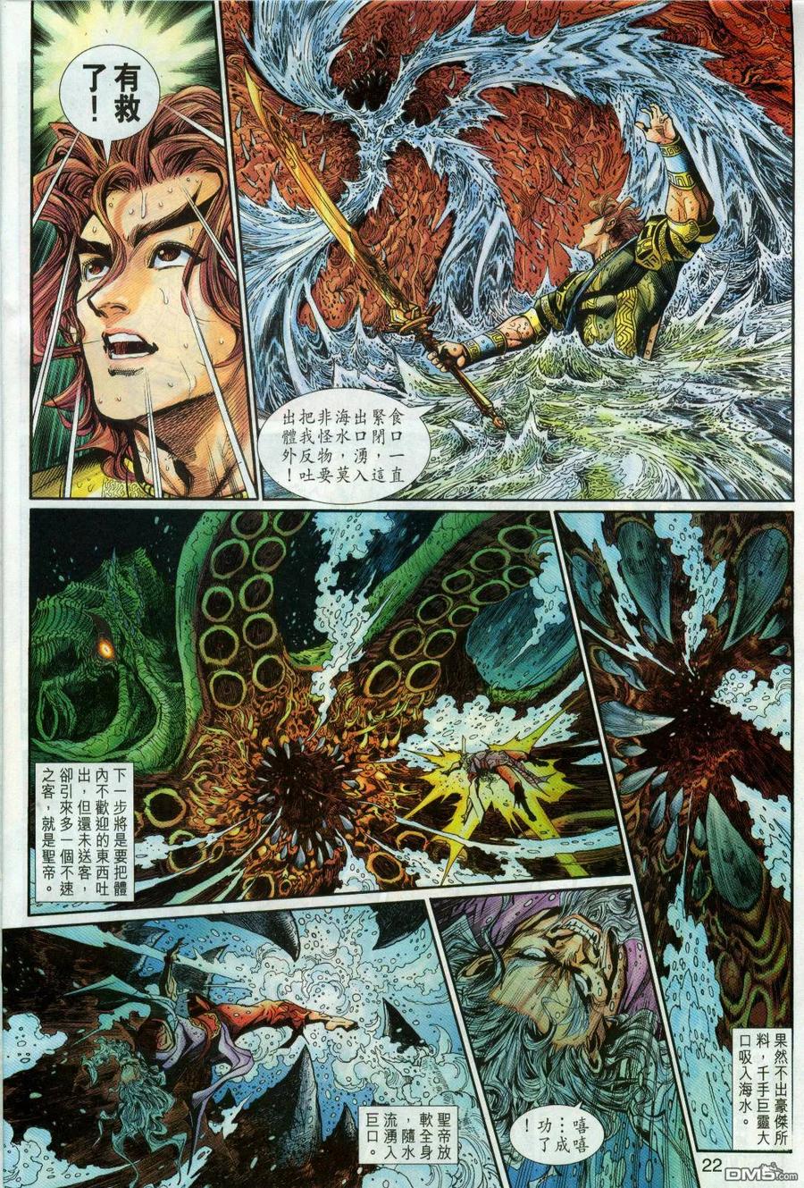 第22页