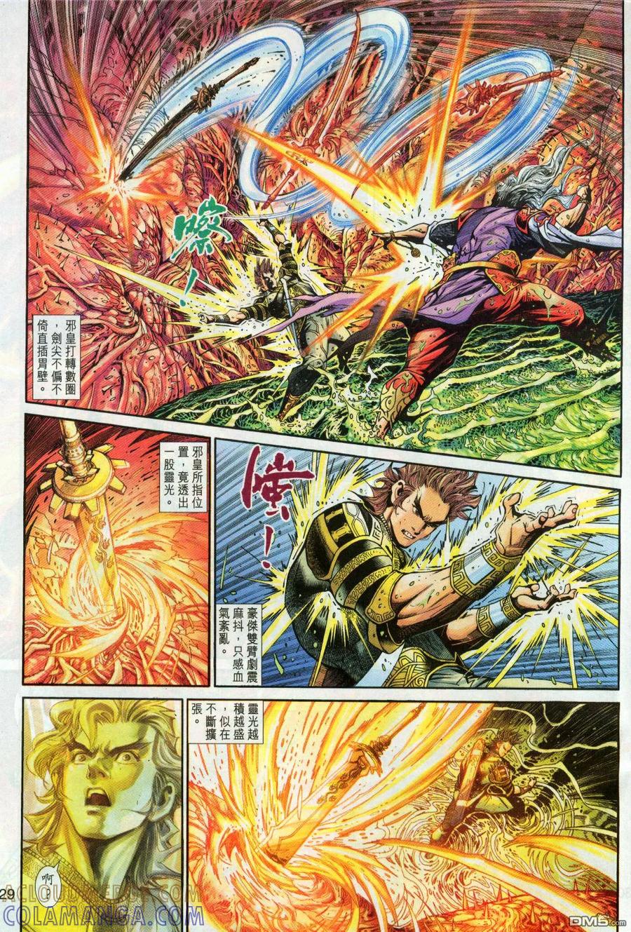 第29页