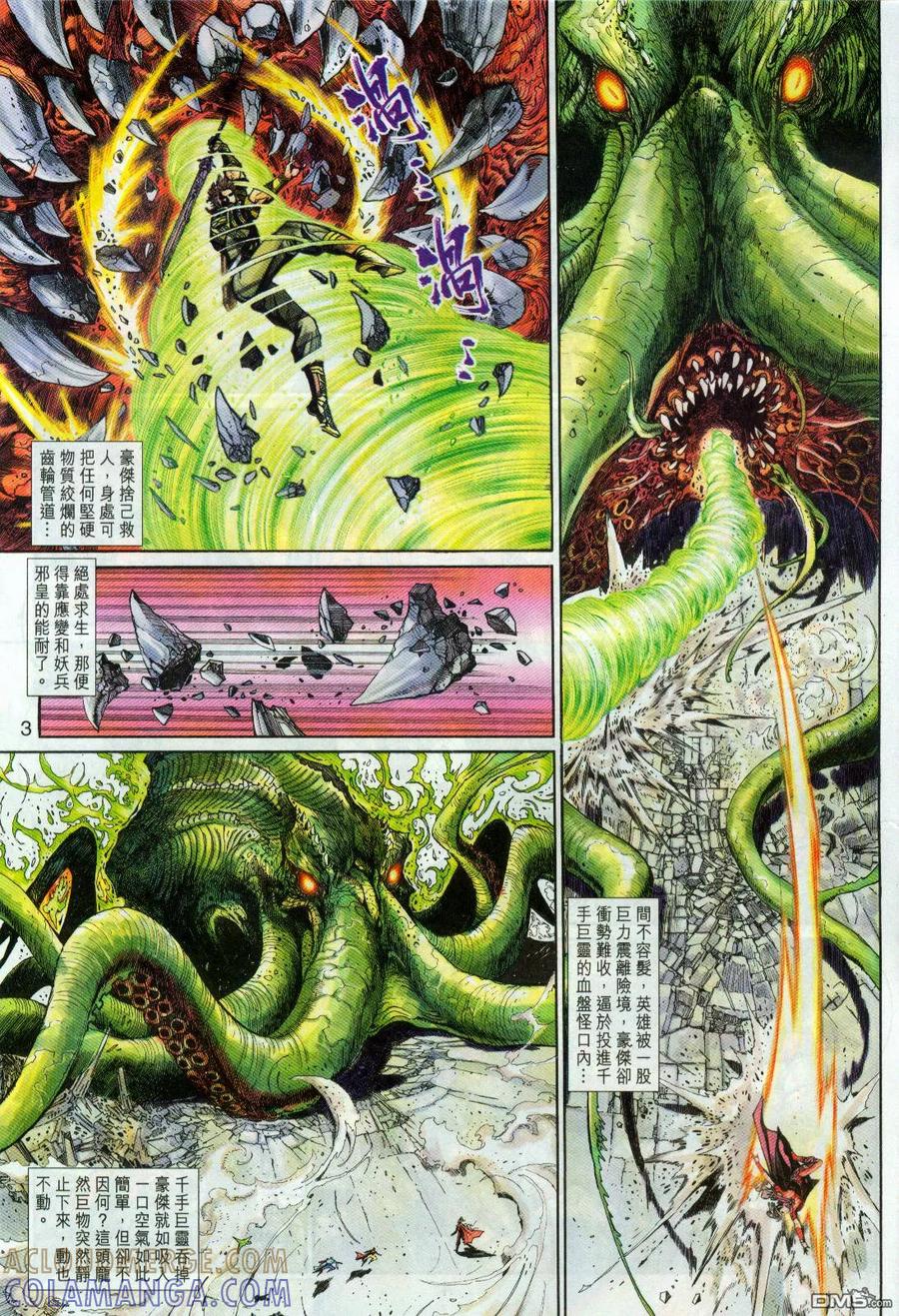 第3页