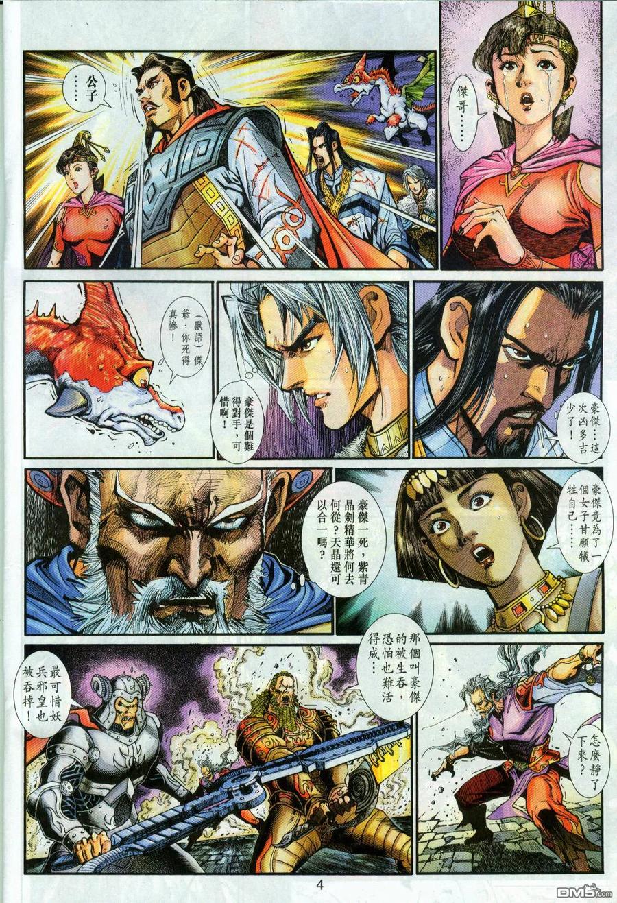 第4页