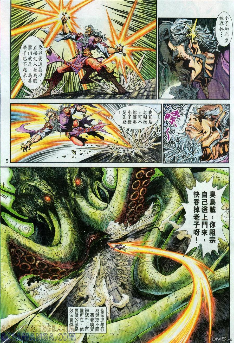 第5页
