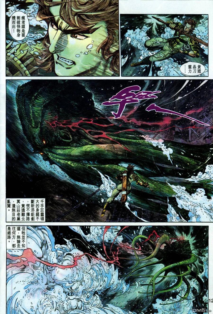 第12页
