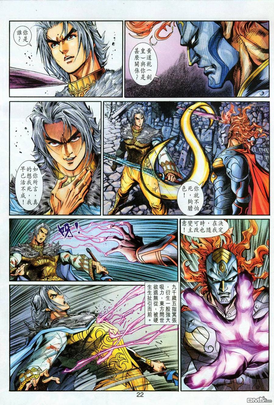 第22页