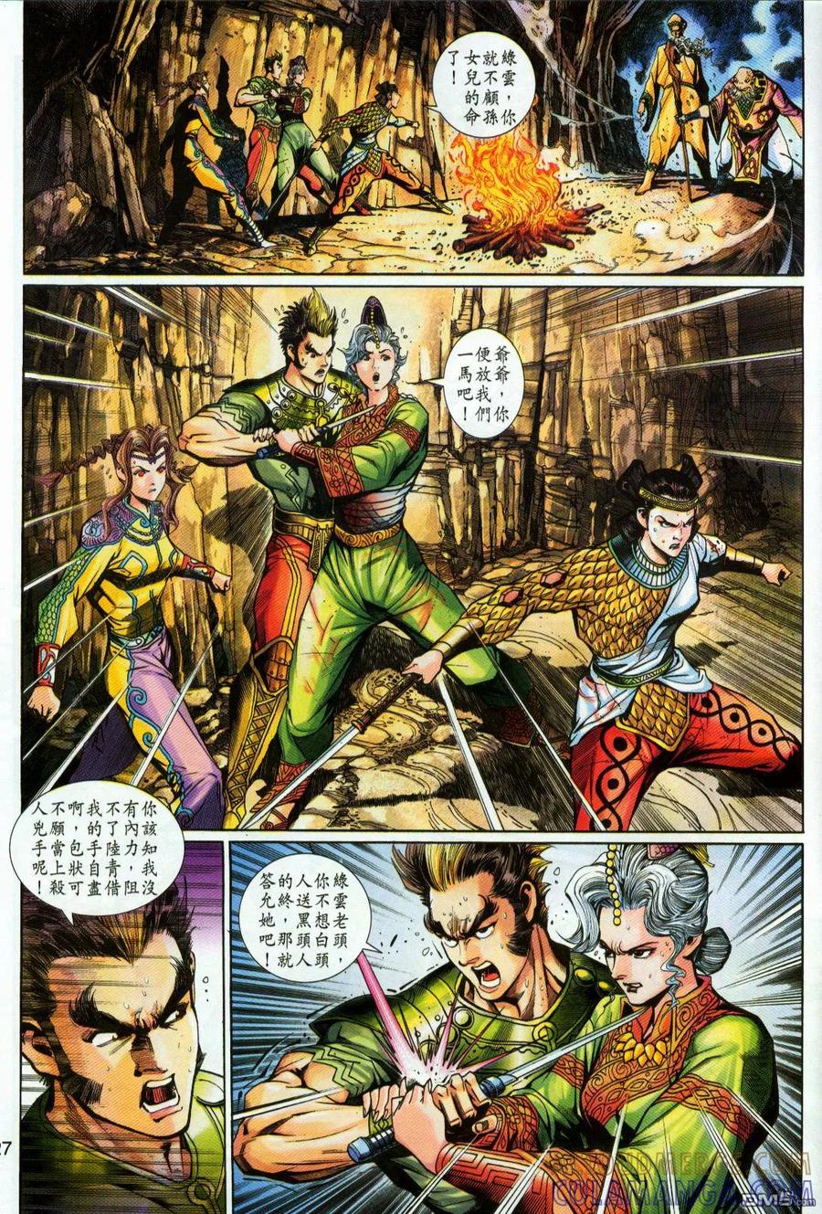 第27页