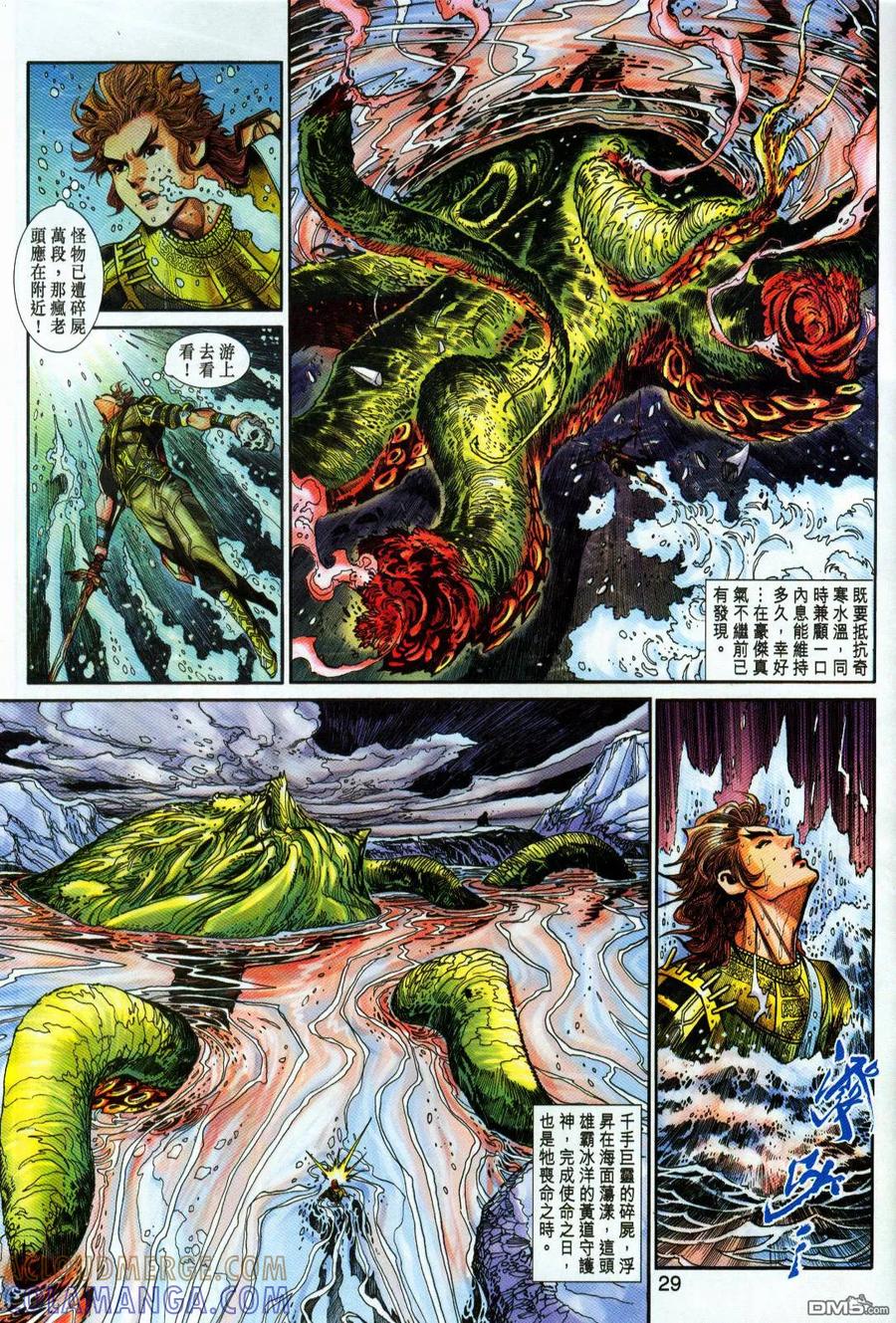 第29页