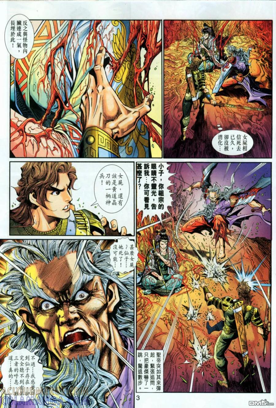第3页