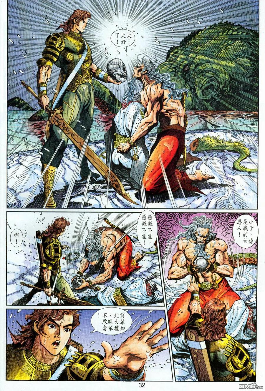 第32页