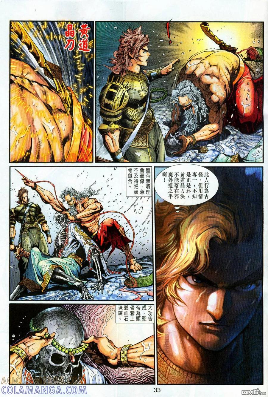 第33页