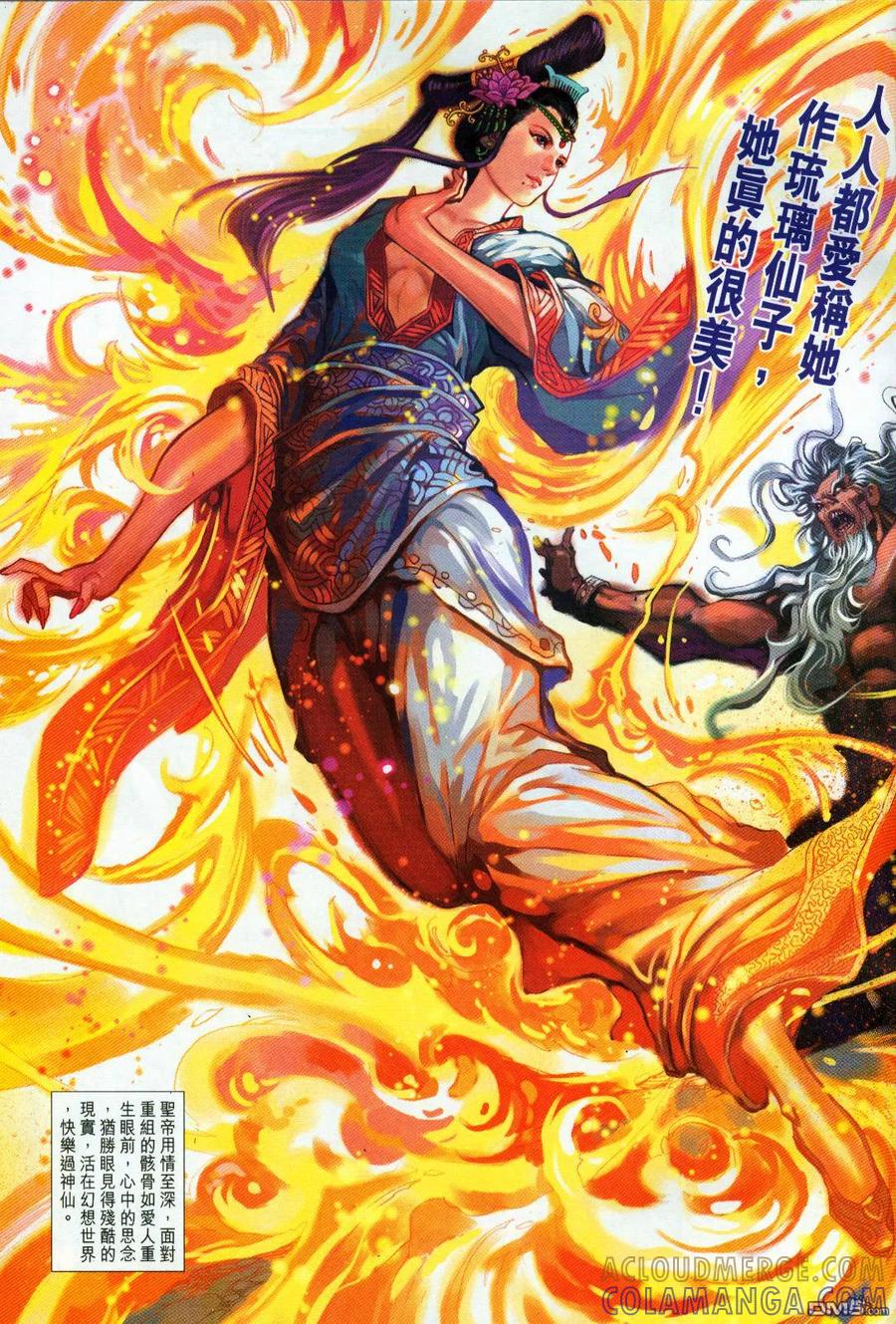 第35页