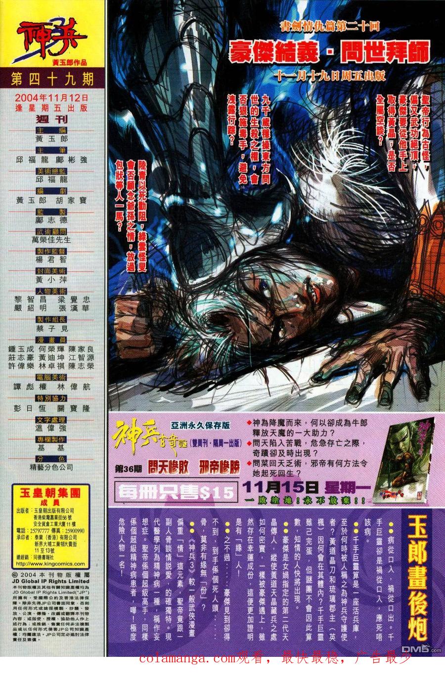 第36页