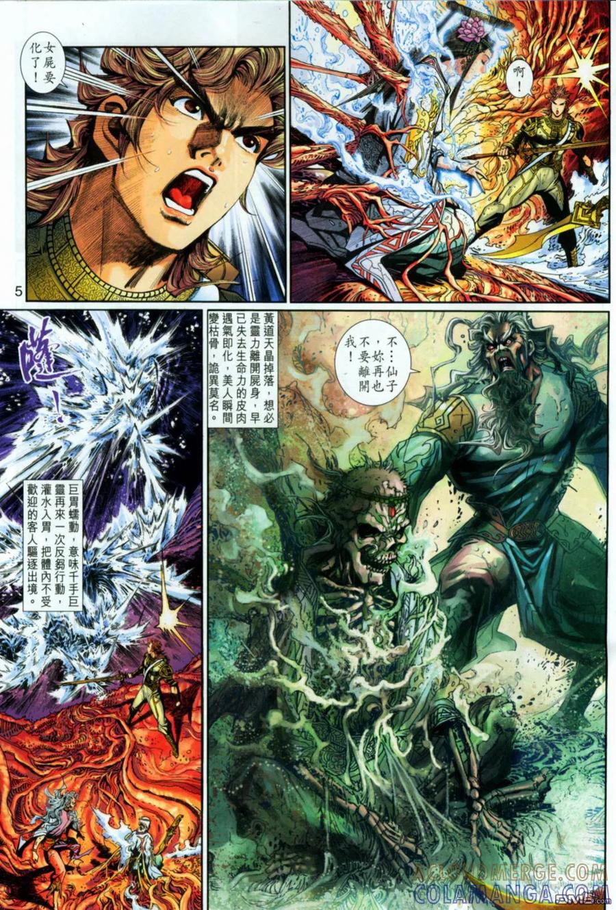 第5页