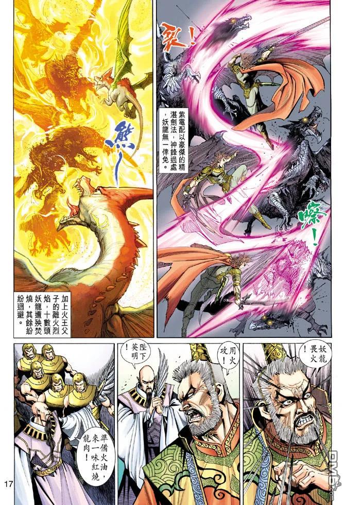 第16页