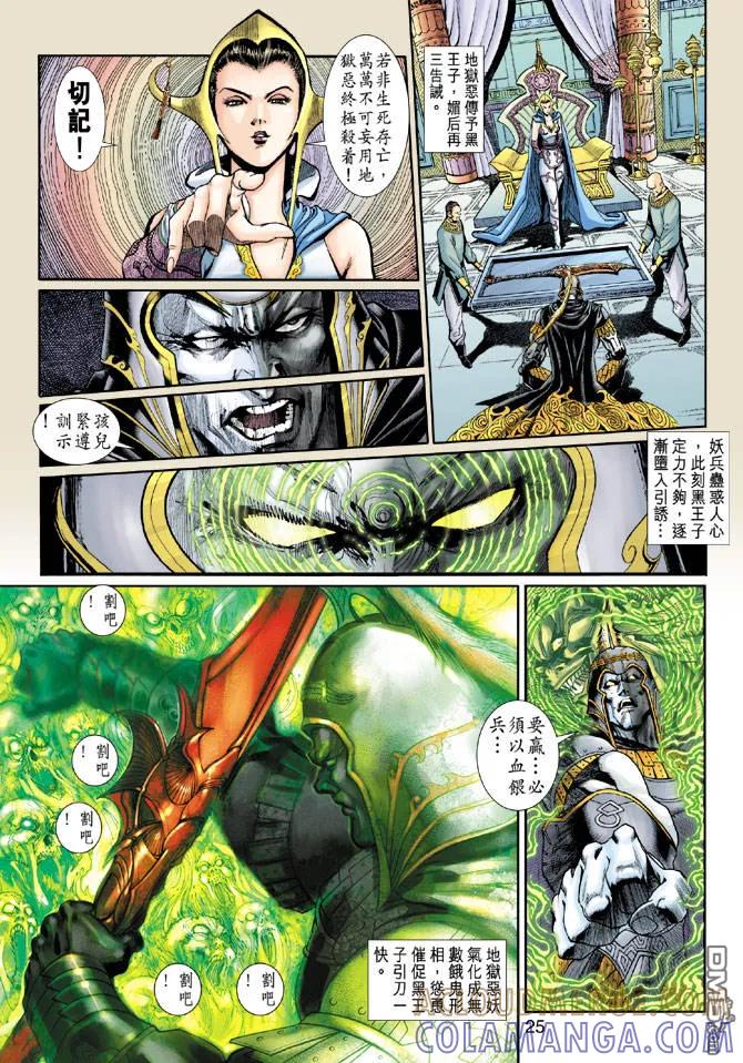 第23页