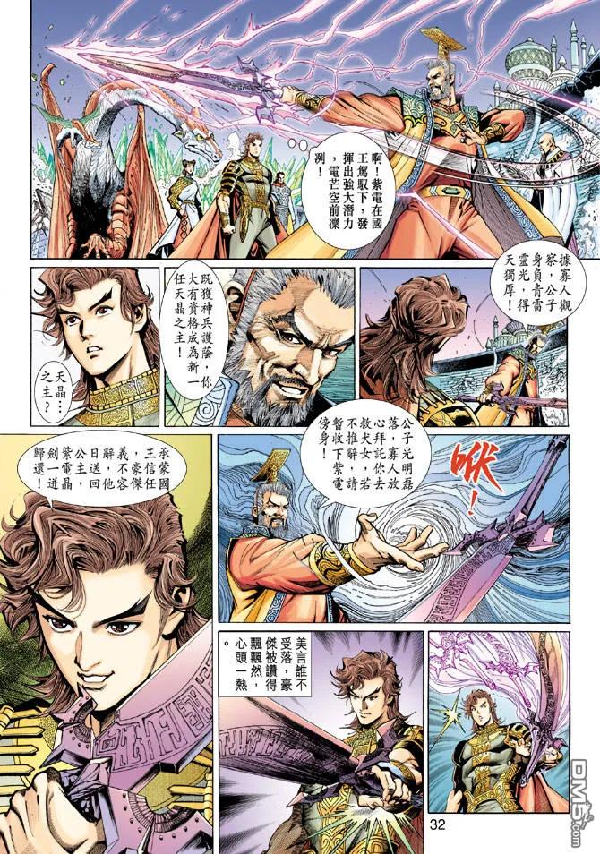 第30页