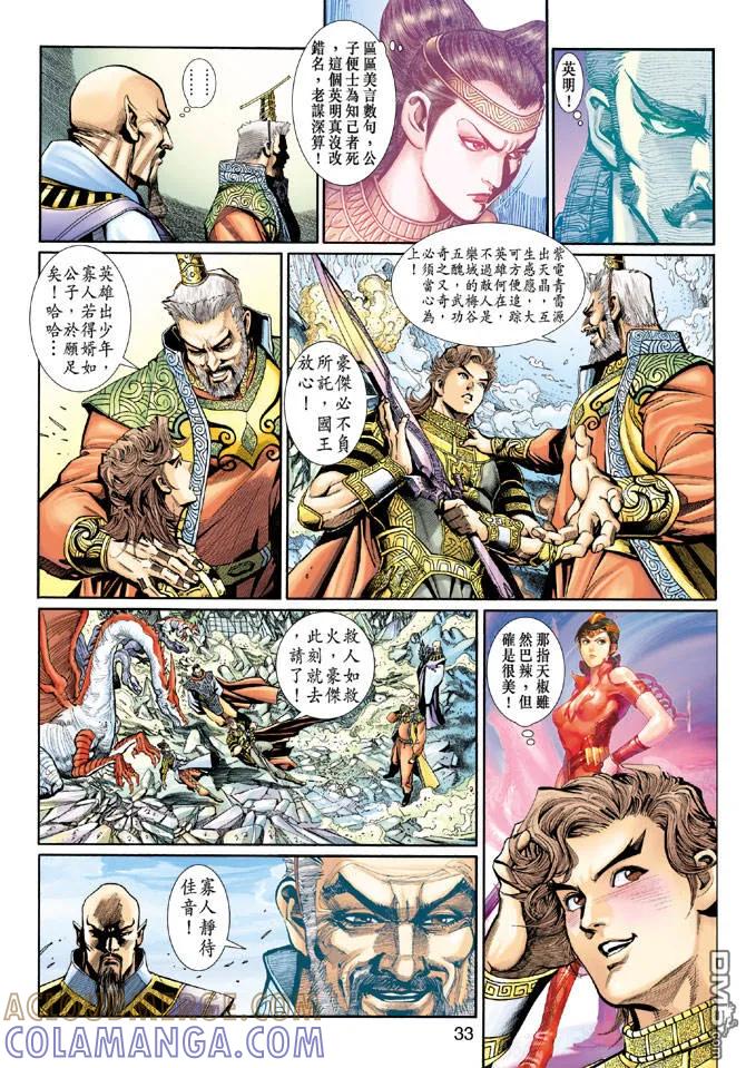 第31页