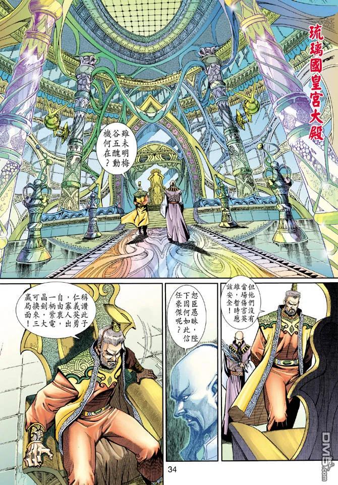 第32页