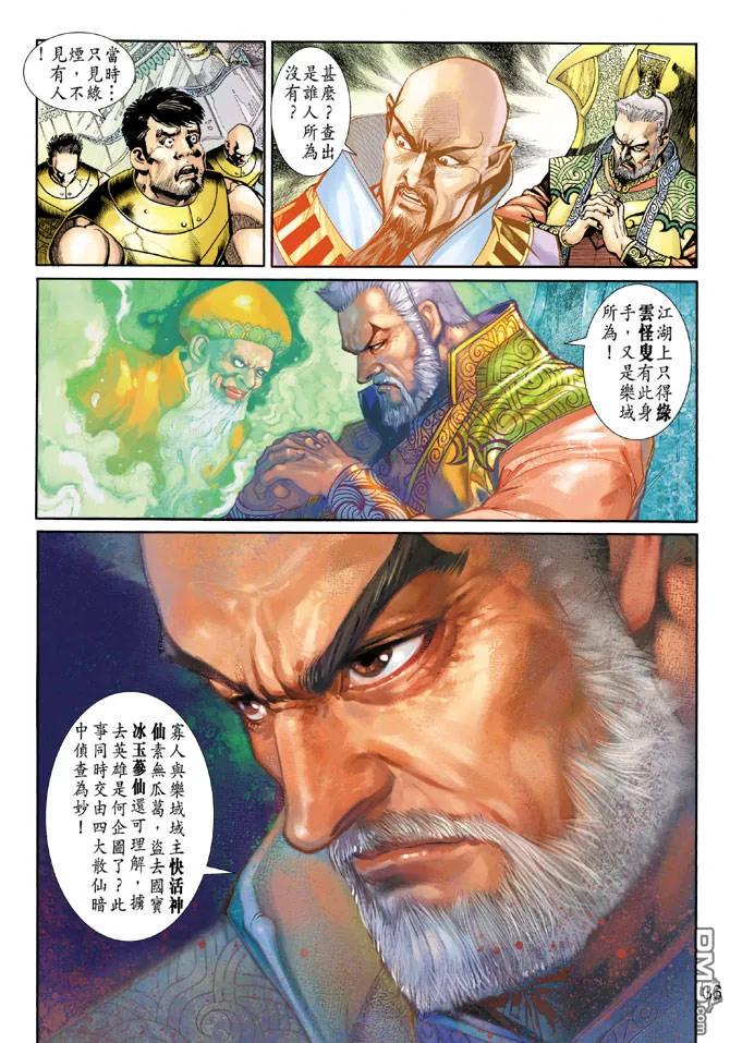 第34页