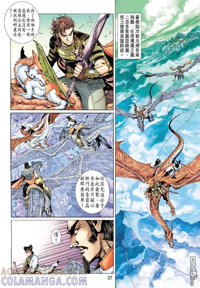 第35页