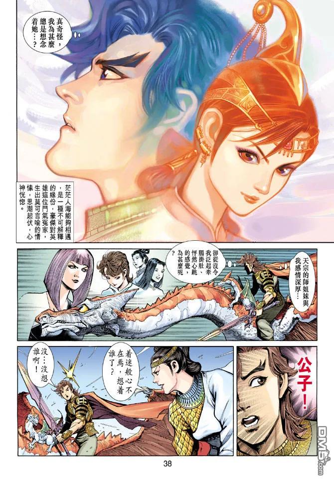 第36页