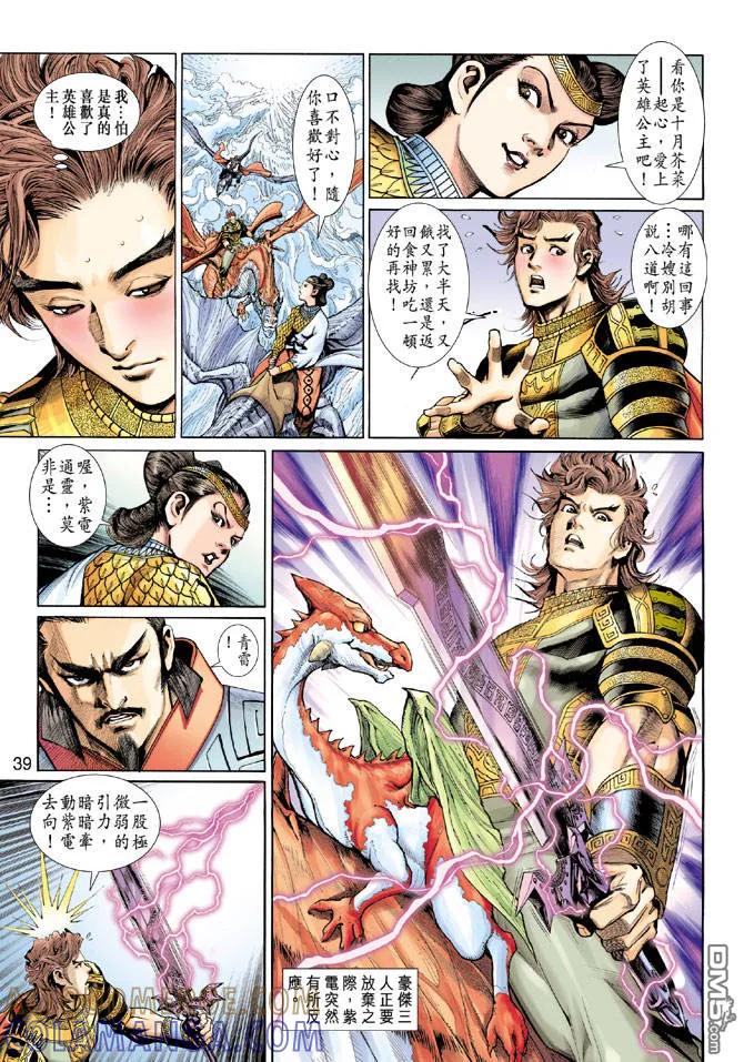 第37页