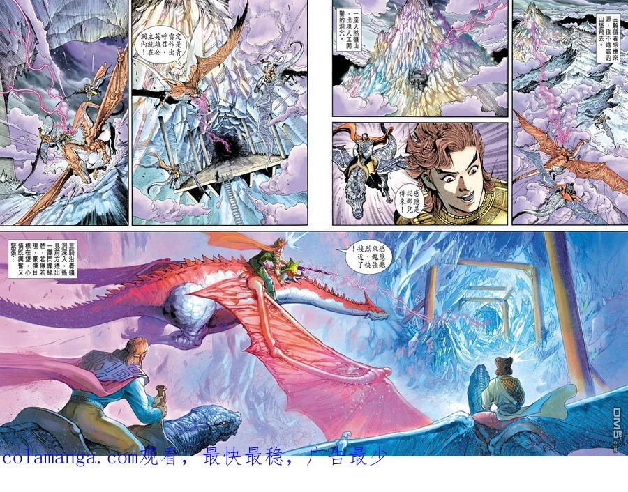 第38页