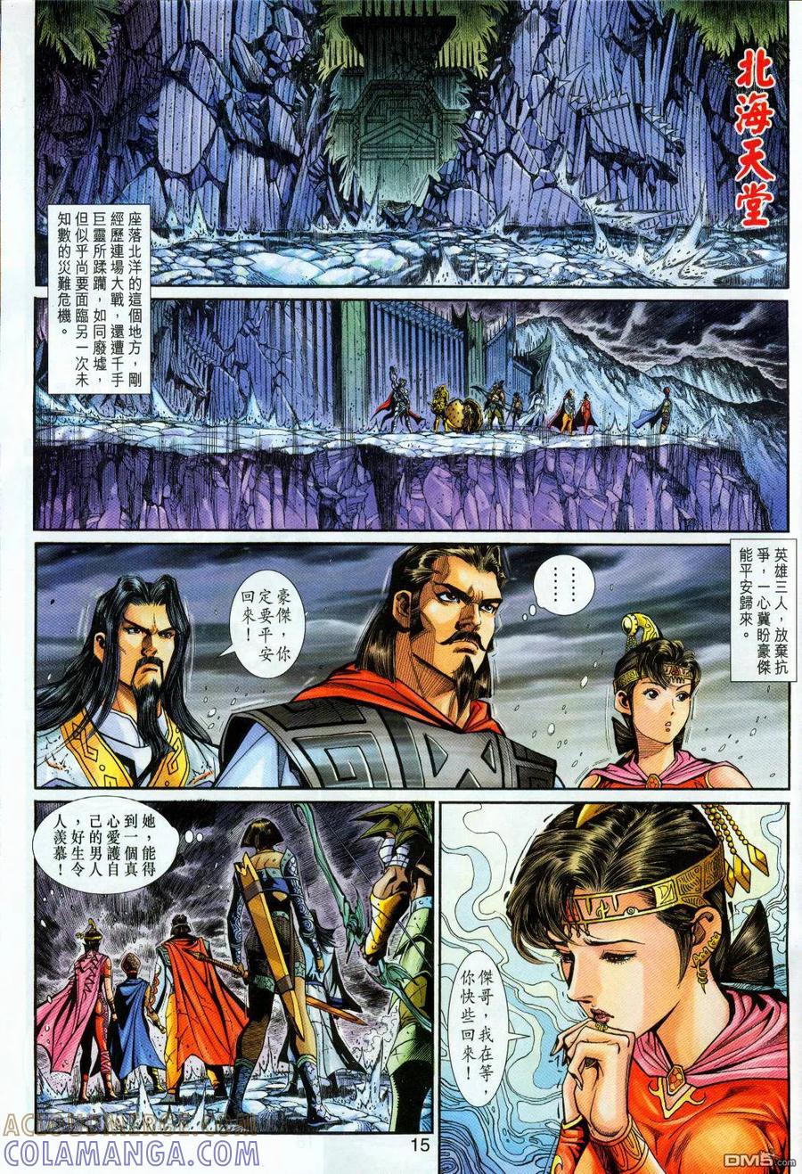 第15页