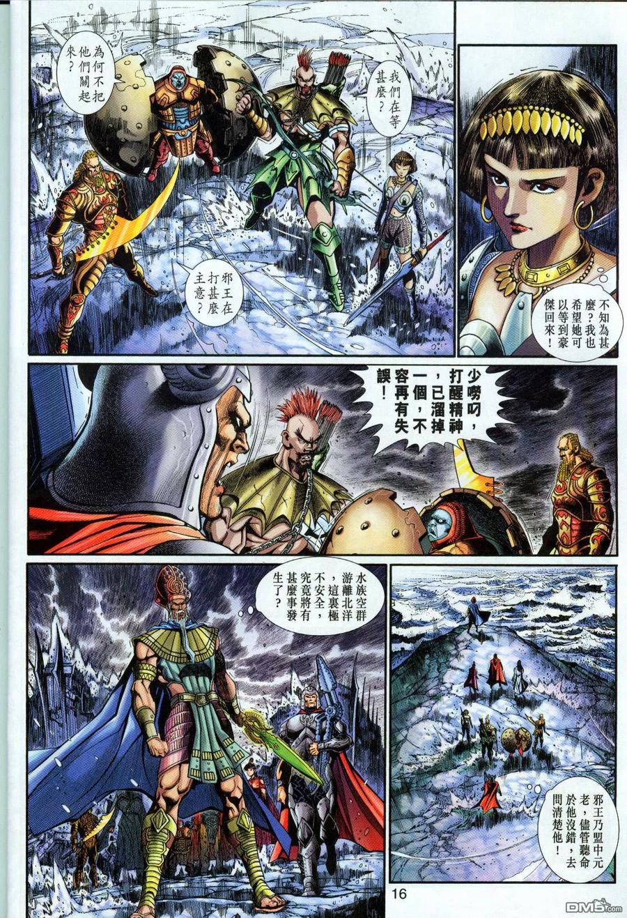 第16页
