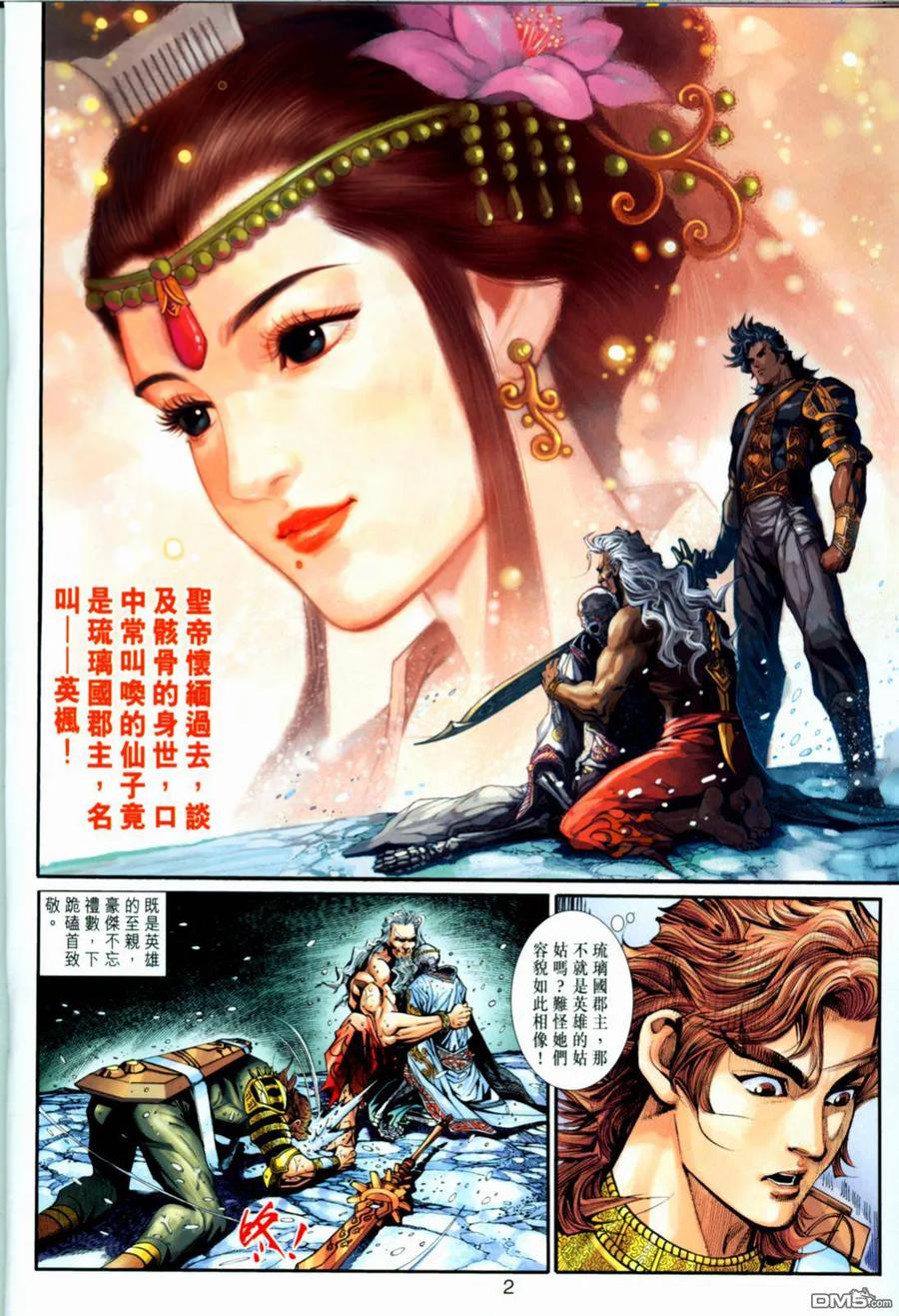 第2页