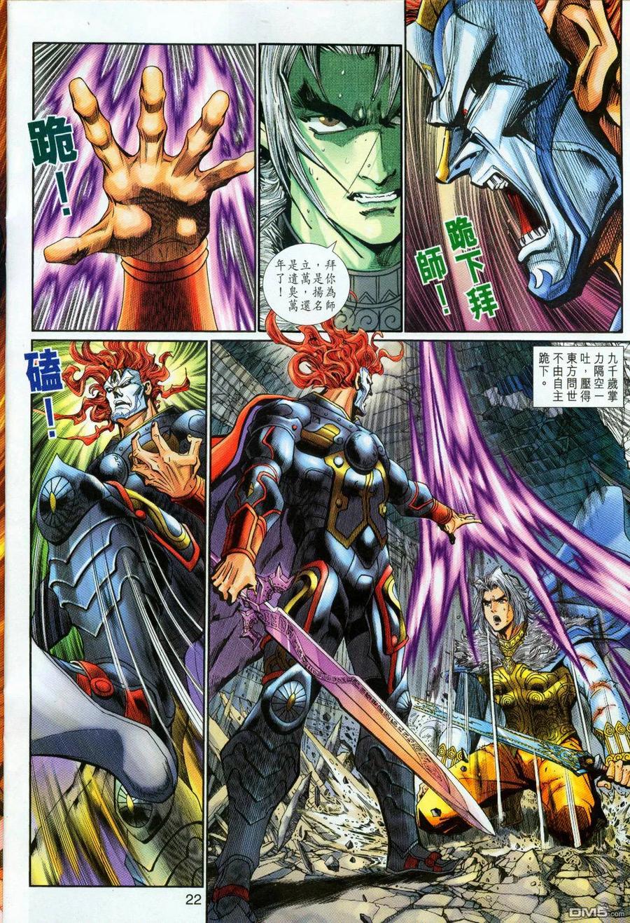 第22页