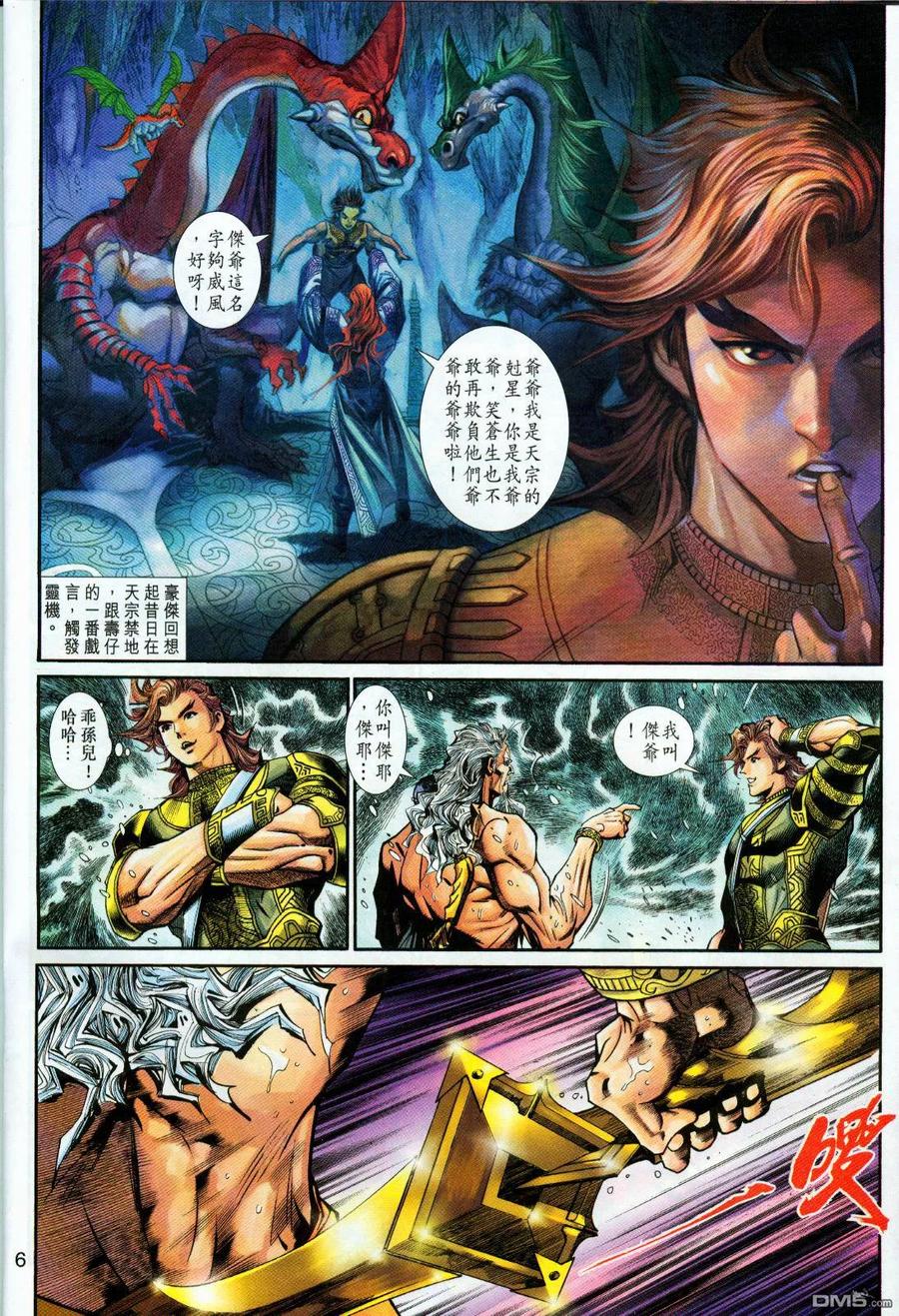 第6页