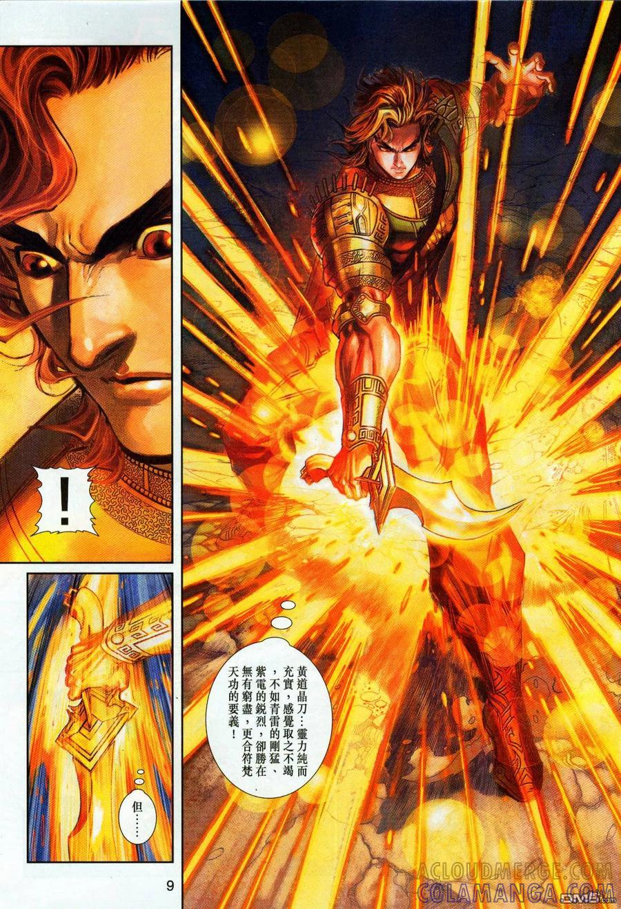 第9页