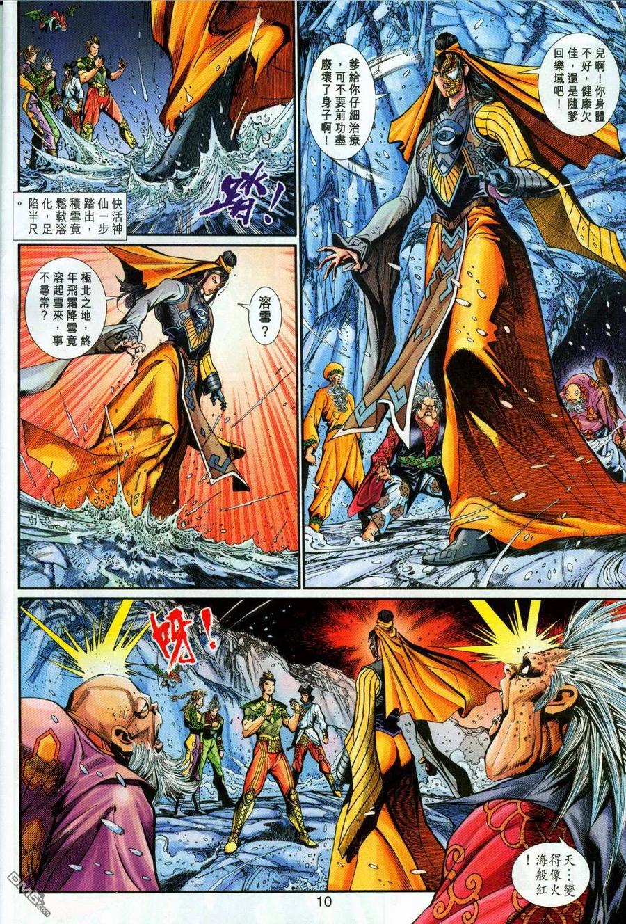 第10页