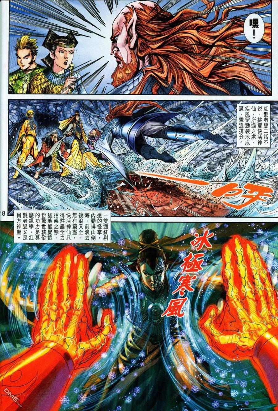 第18页