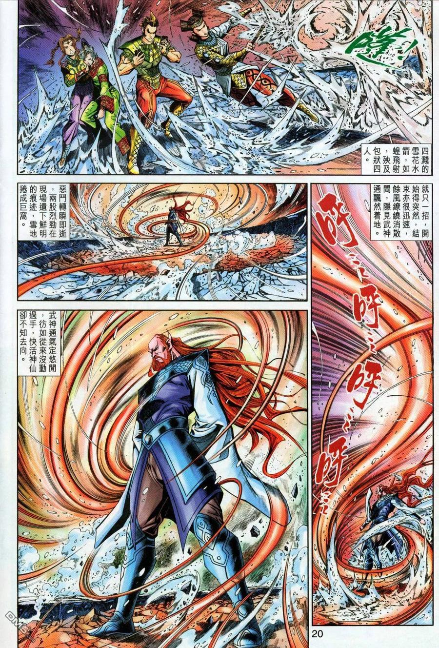 第20页